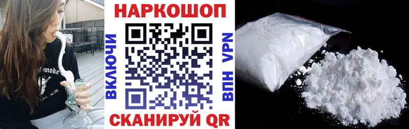 Названия наркотиков Облучье Бошки Шишки  А ПВП  ГАШИШ 