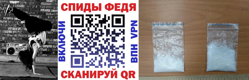 Амфетамин Розовый  Облучье 