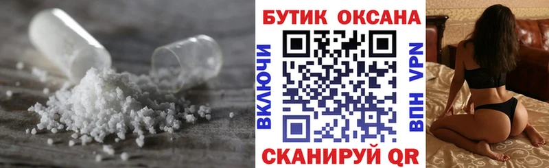 гидра маркетплейс  Облучье  Бутират Butirat 