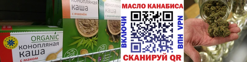 Еда ТГК конопля  купить закладку  MEGA зеркало  Облучье 