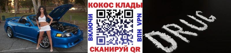 Кокаин FishScale  купить закладку  Облучье 