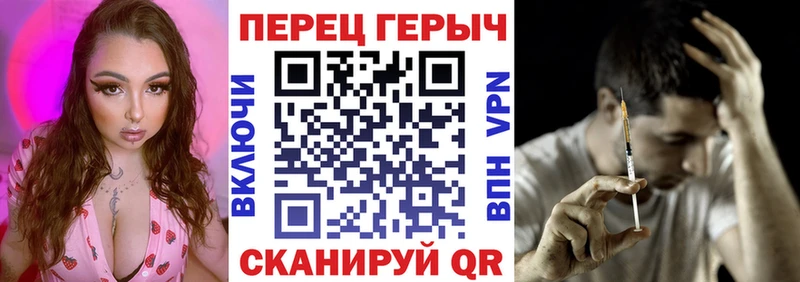 Героин Афган Облучье