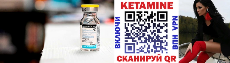 КЕТАМИН ketamine  гидра   Облучье  как найти наркотики 