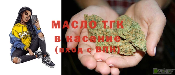 мефедрон мука Балабаново