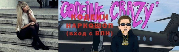 кокаин VHQ Бородино