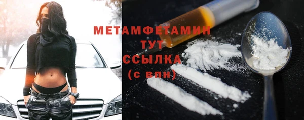 мефедрон мука Балабаново