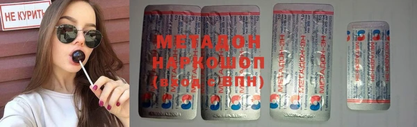 мефедрон мука Балабаново