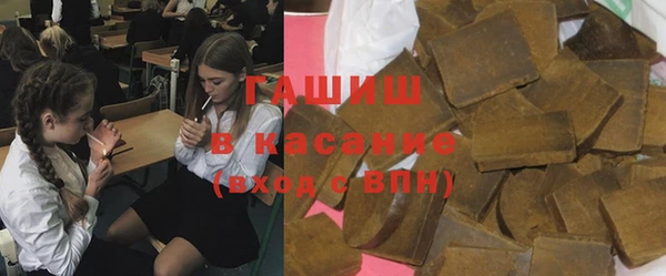 мефедрон мука Балабаново