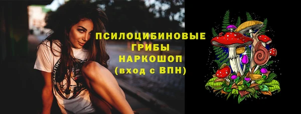 марихуана Балахна