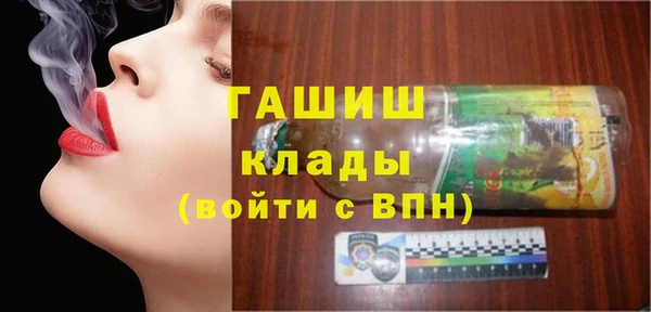 марихуана Балахна