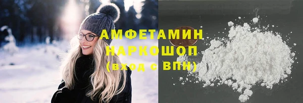 мефедрон мука Балабаново