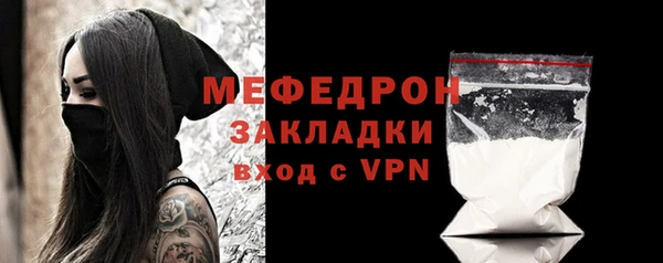 мефедрон мука Балабаново