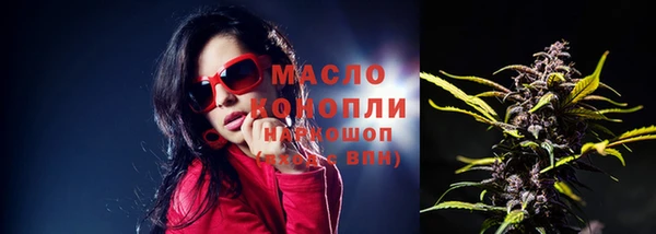 мефедрон мука Балабаново