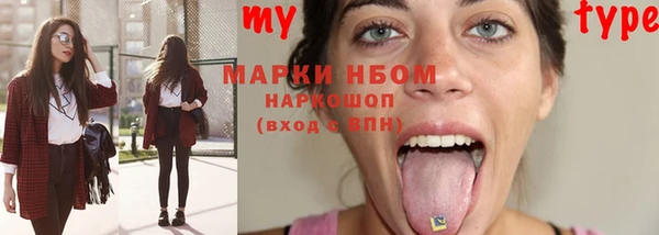 марихуана Балахна