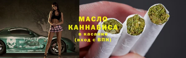 мефедрон мука Балабаново
