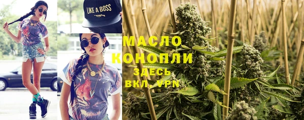 марихуана Балахна