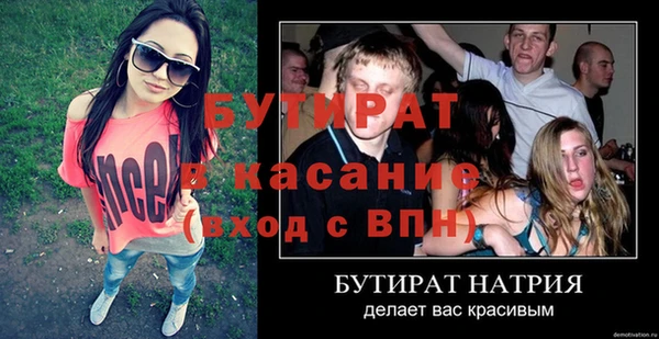 мефедрон мука Балабаново