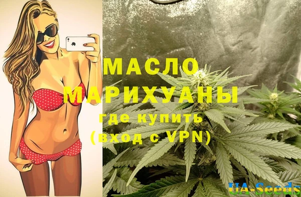 марихуана Балахна
