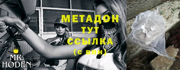 амф Бугульма