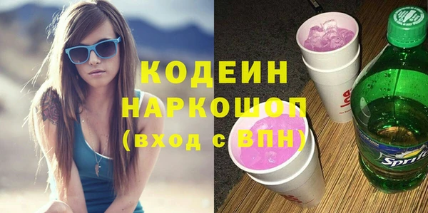 стафф Покровск