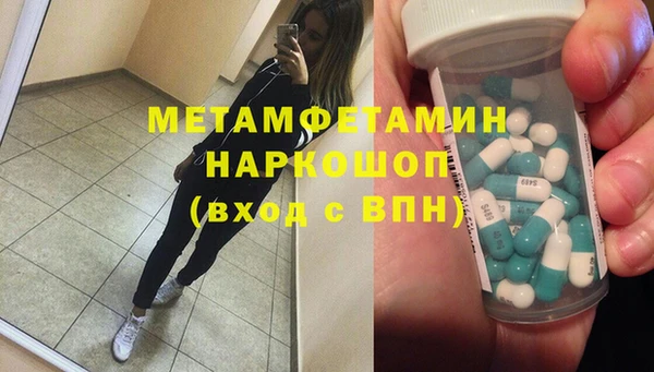 марихуана Балахна