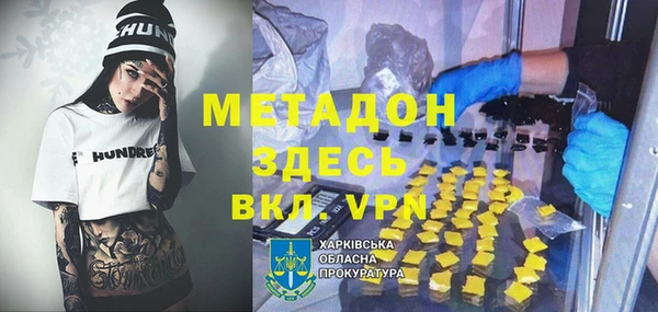 мефедрон мука Балабаново