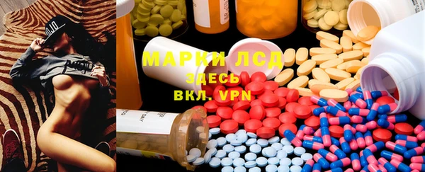 мескалин Баксан