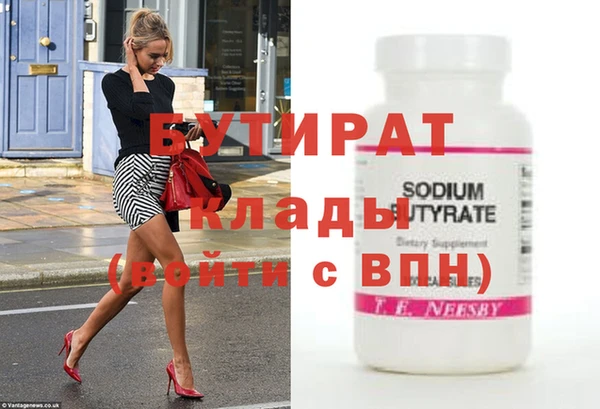 марихуана Балахна