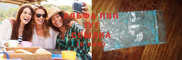 марихуана Балахна