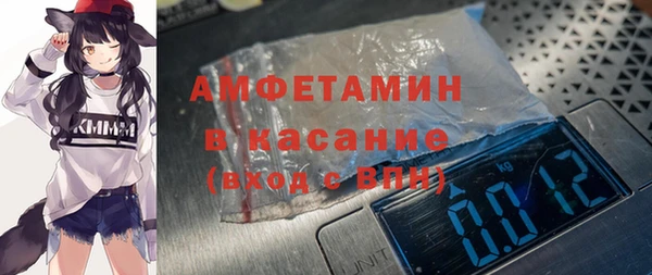 мефедрон мука Балабаново