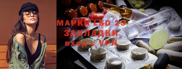 марихуана Балахна