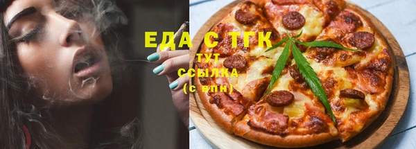 марихуана Балахна