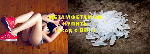 мефедрон мука Балабаново