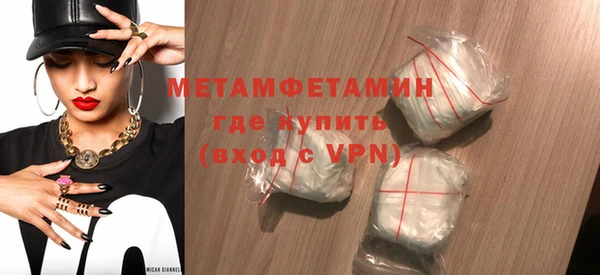мефедрон мука Балабаново