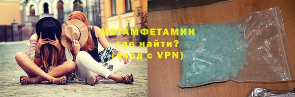 марихуана Балахна