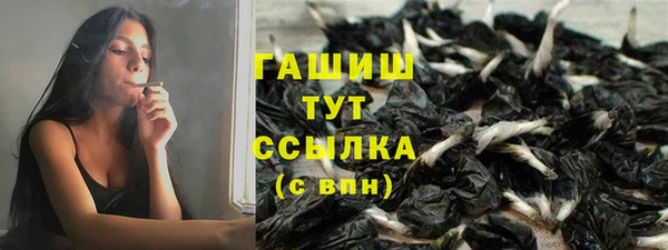 марихуана Балахна
