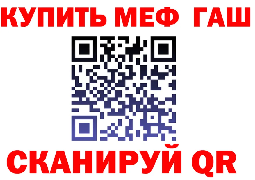 АМФ 97% ссылки площадка МЕГА Облучье