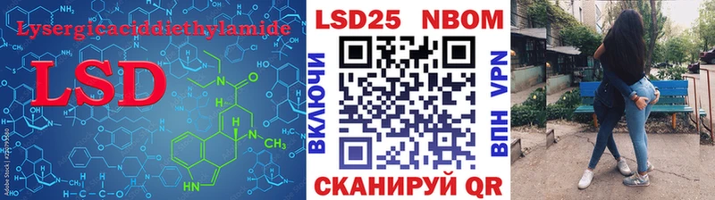 Лсд 25 экстази ecstasy  Облучье 