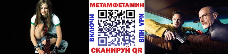 МЕТАМФЕТАМИН Декстрометамфетамин 99.9%  Облучье 