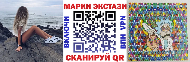магазин  наркотиков  omg tor  Марки 25I-NBOMe 1,8мг  Облучье 
