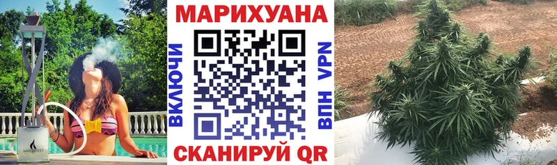 купить наркотики сайты  ссылка на мегу как зайти  МАРИХУАНА Bruce Banner  Облучье 